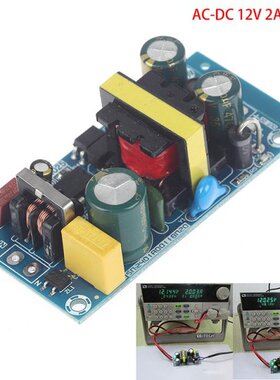 AC-DC 12V2A 24W Switching Power Supply Module Bare Circuit 1