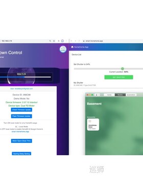 Roller Shutter Curtain For Apple HomeKit Dual R3 Smart Home