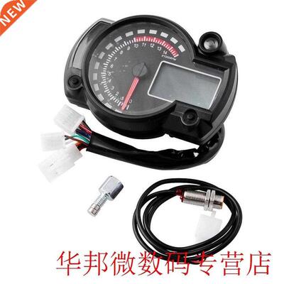 Motorcycle Modified Accessories Motorcycle Universal Instrum