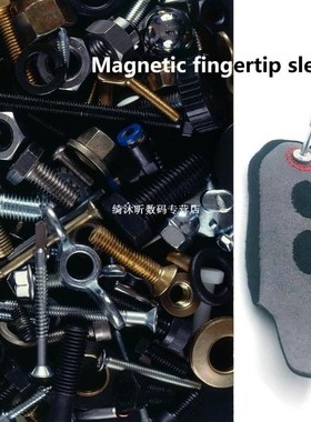 Magnetic Fingertip Sleeve Woodworking Hand Tool Magnet Preve