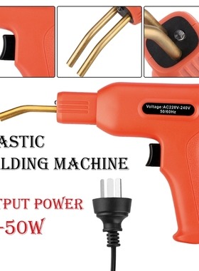 50W Plastic Welding Machine Car Bumper Hot Stapler Welding
