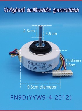 Applicable Gree air conditioner 1p1.5p inner fan plastic mot