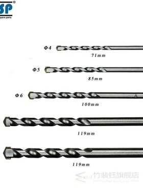 TASP 5pcs Masonry Drill Bits Tungsten Carbide Tipped Concret