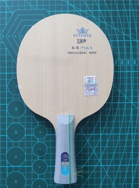 RITC 729 Friendship C-5 C5 MAX Table Tennis Racket blade new