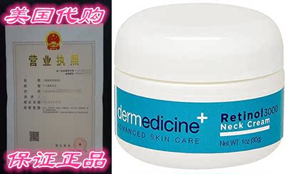 Neck Tightening Cream w/Retinol 3000 | Anti-Aging Lotion