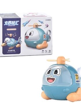 Kids Stationery Set 6 In 1 Movable Stationery Sets Hides