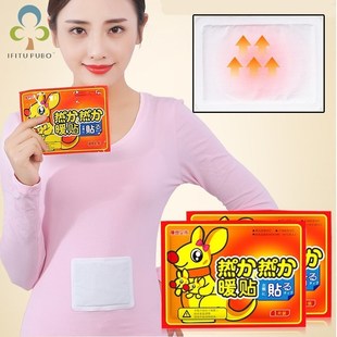 10 Packs Hot stickers Body Warmer paste   Heat Patch Winter