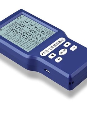 Multifunctional Professional Carbon Dioxide Air Quality Moni