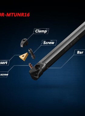 1PC S16Q S18Q S20R S25S MTUNR16 MTUNL16 CNC Lathe Cutting To