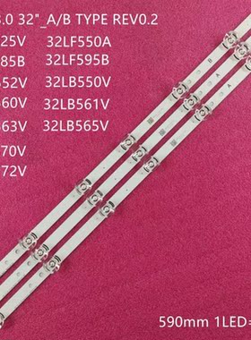 LED Backlight Strip For LG 32LB550B 32LB560B 32LB561B  32LB5