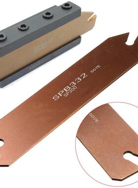 SPB32-3 32mm Part Off Blade Grooving Cutter 适用于 ZQMX3N11-