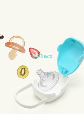 Baby Convenient Pacifier Storage Box Nipple Dustproof Soothe