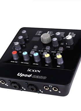 ISK BM-800 usb sound card ICON upod nano professional conden