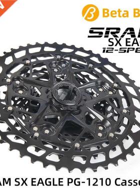 SRAM SX EAGLE 12-Speed Cassette Freewheel PG-1210 11-50T SH