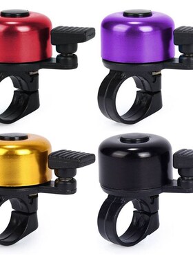 Monophonic Bike Bell Children Balance Car Bicycle Hand Press