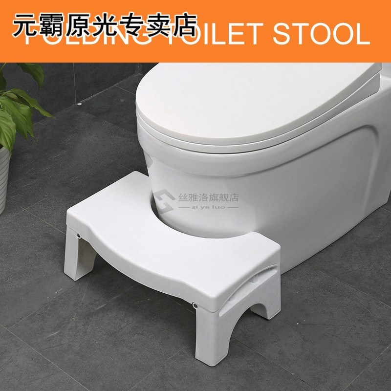 Children's Potty Footstool Professional Toilet Auxiliary