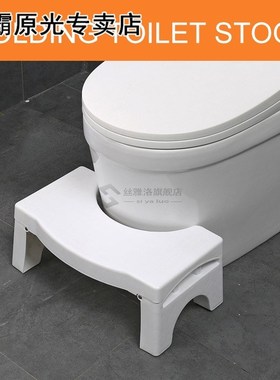 Children's Potty Footstool Professional Toilet Auxiliary