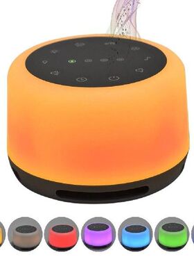 White Noise Machine USB Rechargeable Timed Shutdown Sleep