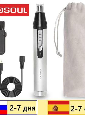 Rechrgeble Nose Hir Trimmer Electric Removl Clipper Rzo