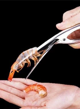 1PC Stainless Steel Peel Shrimp Tool Prawn Peeler Kitchen