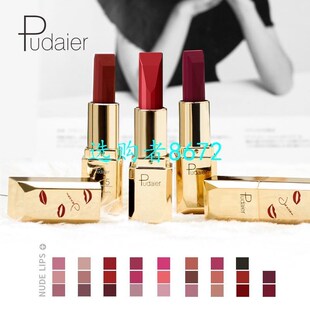 Pudaier Natural Vitamin E Matte Lipstick Beauty Make up Wate