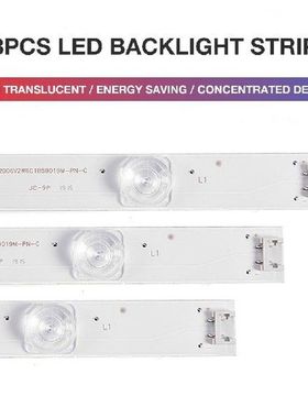 3PCS LED Backlight Strip High Brightness Aluminum Substrate