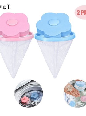 ZhangJi 2 Pcs Washing machine filter bag Washer Lint Traps F