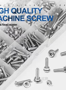 541/721pcs Cross Recessed Round Head M3 M4 M5 Screw Set Nut