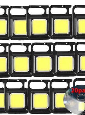 20Pack Mutifuction Mini LED Keychain Light Portable Pocket