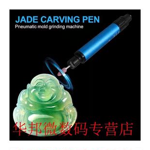 Mini Speed-adjustable Pneumatic Grinding Machine Pen Trimmin