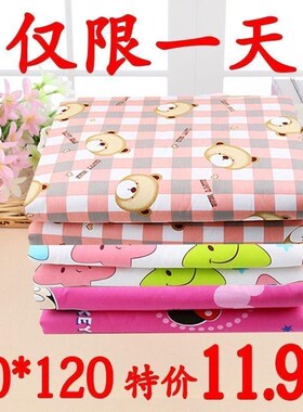 Shuang sanitary pad kindergarten newborn 70 septum urinal