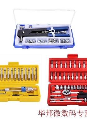 Hand Riveter Nut Rivet Gun Kit M3-M8 Manual Threaded Nut Riv