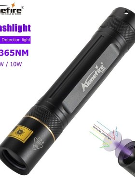 SV003 10W High Power led V flashlight 18650 uv torch scorpio