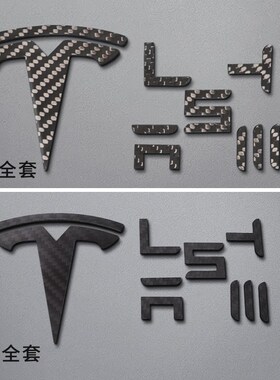 Apply the new Model3Y tesla 20/21 really dry carbon fiber