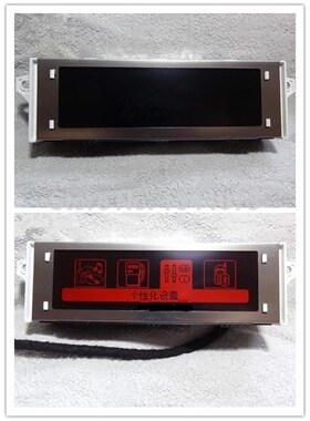 Original Part Red Screen Pupport USB Bluetooth 4 menu Displa