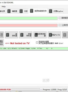 TSOP48 NAND programmer NANDLite K9GAG08U0E K9F2G08U0A Flash