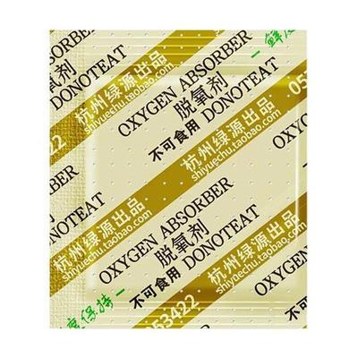 NEW 250 bags deoxidant Oxygen absorber about 2g/bag Food Gra