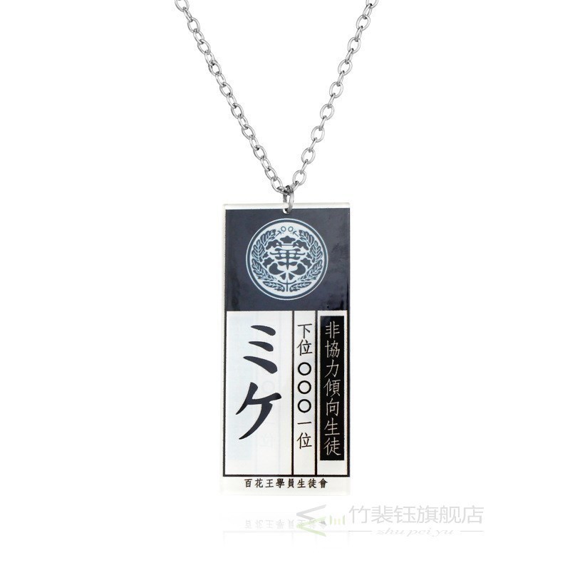 Anime Kakegurui Jabami Yumeko Livestock ID Card Identificat