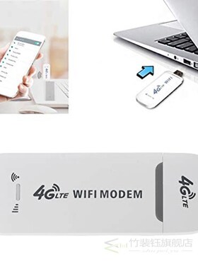 4G LTE USB Wifi Modem 3G 4G USB Dongle Car Wifi Router 4G Lt