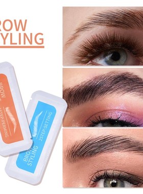 2020 Brow Lamination Kit Safe Brow Lift Eyebrow Lifting Prot