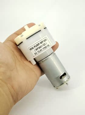 DC 12V Micro Vacuum Pump Self-Priming Air Pump Electric Pump