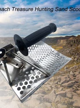 Sand Scoop for Metal Detecting, Stainless Steel with Hexahed