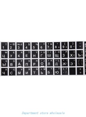 White Letters Russian Keyboard Sticker Decal Black for Lapto