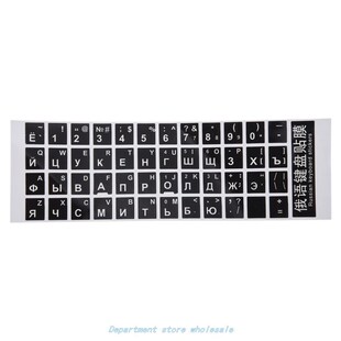 White Letters Russian Keyboard Sticker Decal Black for Lapto