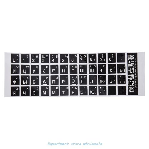 White Letters Russian Keyboard Sticker Decal Black for Lapto
