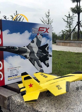SU-35 Glider RC Plane Wingspan RC Remote Radio Control Drone