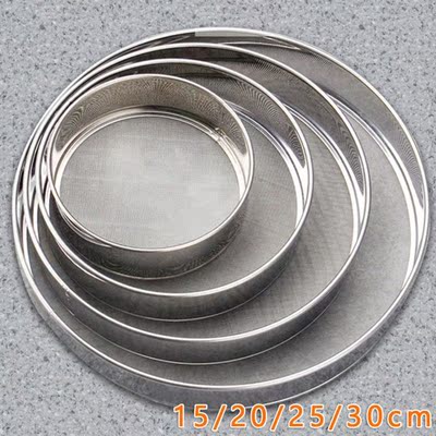 Stainless Steel Flour Sieve Tea Pasta Strainer Rice Pastry U
