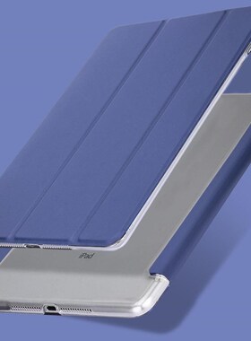 QIJUN Case For iPad Pro 9.7 A1673 pro 10.5 inch A1701 Funda