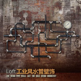 Industry Fengshui Tube Decorate Originality Bar Metope Wall