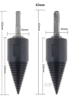32mm/42 mm Wood Splitting Drill Bit Firewood Log Splitter Dr